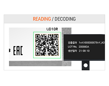 2D Barcode Reading VC